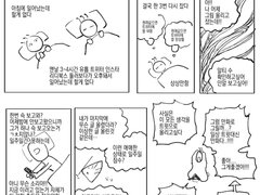 도파민 디톡스 일기