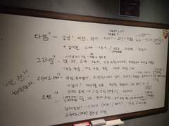 [울타리 너머: 요정과 용] 세션 제로