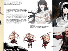 연성교환 신청서