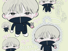 주술회전 이누마키_토게 키링 도안 무료배포