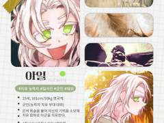 데덴찌 commission커미션 신청