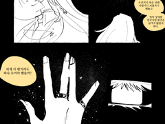 가벼운, 지독히도 가벼운 무게.