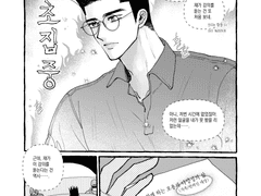 일상이 돌직구에 OOO인 고양이는 좋아합니까? - 1