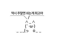 [엔터 궁금증] 연예계에서 지켜야 하는 '조항'은 존재할까?