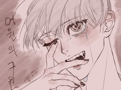 영원의 구원 표지