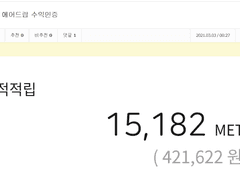 가상화폐로 돈 버는 꿀팁 여러가지