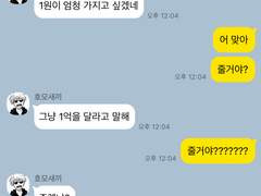 주술회전 카피페 4