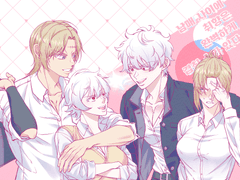 [은테로/불알온] 긴츠쿠/츠쿠긴코 회지 <남매 사이에 취향은 완벽하게 겹칠 수가 있다> 샘플