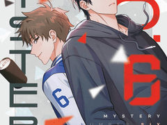 [뱅상] 미스터리 NO.6 (웹)