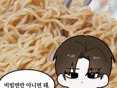 데노뮤 와앙포카 도안 배포