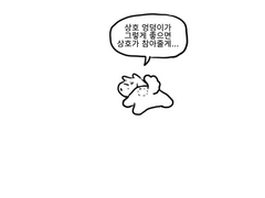 (리퀘) 1월 3주차 (논컾)