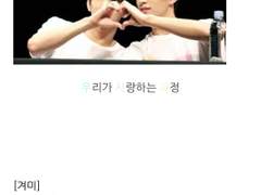 [세븑틴 릴레이톡]우.사.과 spin off삭제판 04.겸슈