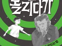 SF 영화를 보고, 만들고, 이해하는 법을 알고 싶다면