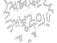 [츠무나츠] 레몬