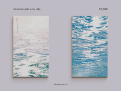 145. 그러나 이 삶을 위해 축배를 들겠습니다.