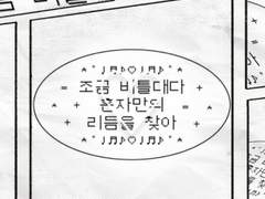 사랑없는삶은살필요가없어♡두근두근주술회전미연시♡