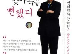 비행기에서 쓰는 글