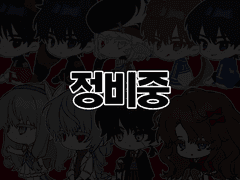 개미갬미 땅콩 타입