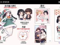 여기에도 올려보는 부산코믹월드 부스 홍보~~