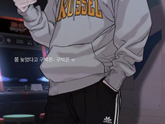 쌈독 성태훈과 연애하기 -3