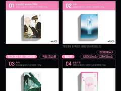 [24.1 아이소] 재고 통판안내