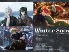 Winter Snow 타입