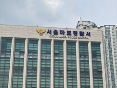 인스타그램 통매음 고소 후기