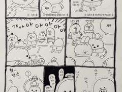 [명헌현철우성?] 사와킨챠쿠 등장