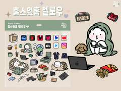 홈스윗홈 멜로우 💚 디지털 / 굿노트 스티커 💚