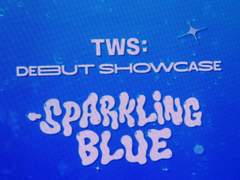 신인 아이돌의 처음 : 데뷔 쇼케이스를 다녀오다.