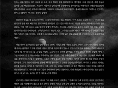 [SAMPLE 173.] 페어 피폐 타입 HL 커미션 (전문 공개)