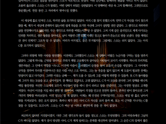 [SAMPLE 174.] 페어 피폐 타입 HL 커미션 (전문 공개)