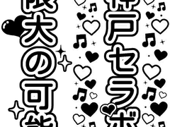 킹블레이드 시트지 커미션