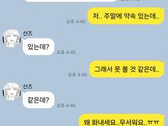 [도리벤 드림] 드림 카피페 4