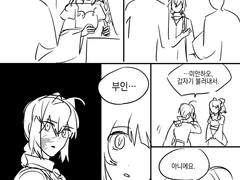 타케오토 「가까이 하고 싶은 그대」