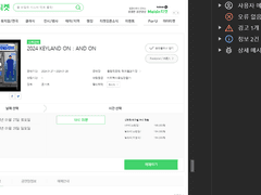 //사용불가// 최저가 !! 멜론티켓 멜티 직링 대기번호 자동호출코드