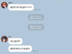 트위스테 카피페 카톡 드림22