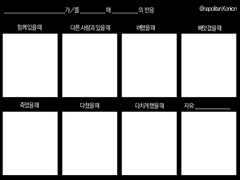 이메레스 제작 모음