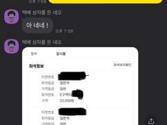 [1/26작동확인]Lck 스프링 대기열 직링 최신버전 (최저가) 오픈채팅송금 가능⭕️(후기o)