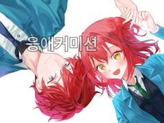 흉상커미션໒꒱