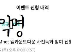 공방신청 사녹신청 매크로 판매 (초 추천 , 상시 업뎃⭕)