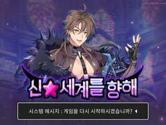 누카니발 이벤트 정리