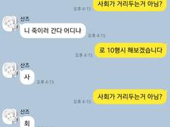 도리벤 드림 카피페 21