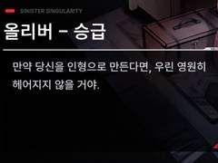20240123 무기미도주저리들
