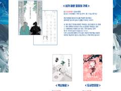 당청 회지 통판 폼