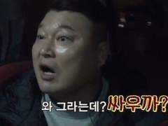 그래요 나도 니들이랑 척지고 살겟ㅅㅂ니다 3 (完)