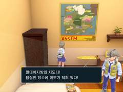 포켓몬스터 페퍼푸름 썰 4