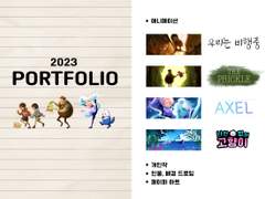 청강문화산업대학교 애니메이션과 면접전형 후기