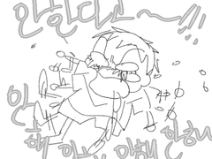 연상이 버거운 연하들