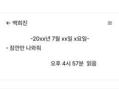 [희진도이] From. The rainfall 下